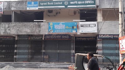 photo of Agrani Bank Limited