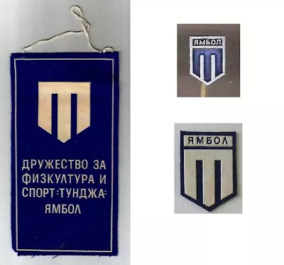 Photos of "Tundzha" Stadium