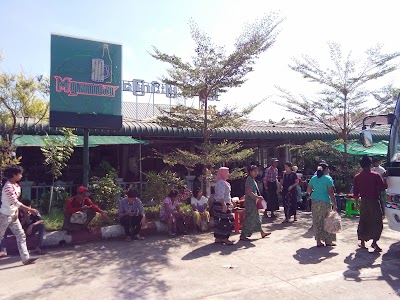 Photos of Myaungmya Daw Cho