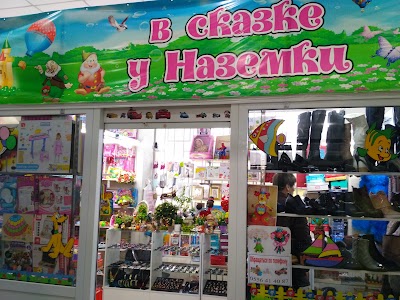 Photos of Targovyy Tsentr.mega Siti