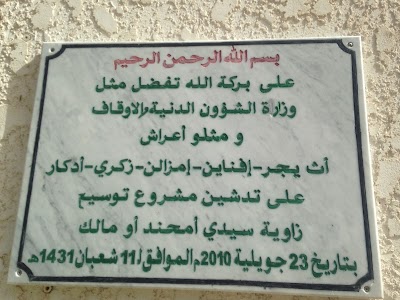 Photos of Sidi M'hand Oumalek