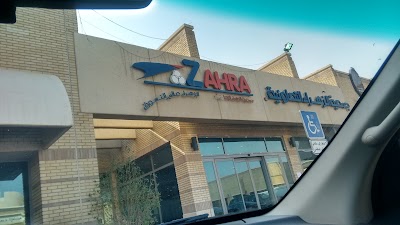 Photos of Al Zahra Co-op