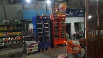 Photos of Cafeteria Abu Akecish