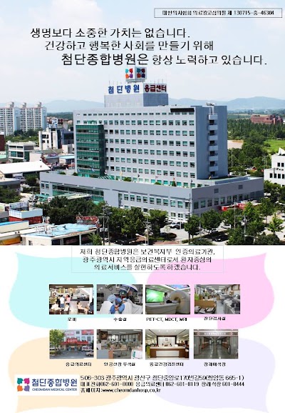 Photos of State-of-the-art hospital