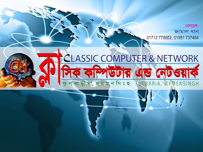 Photos of Classic Computer & Network