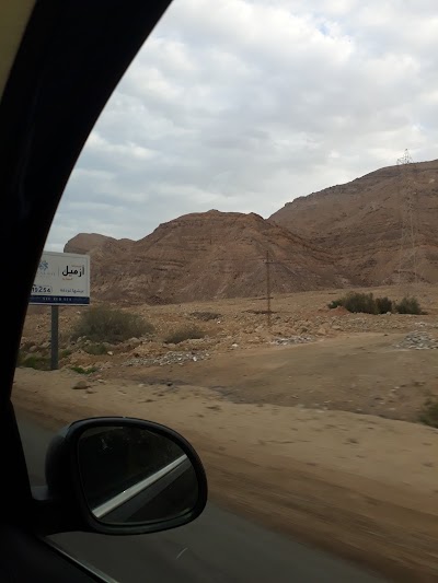 Photos of Sokhnah Portrait Hotel