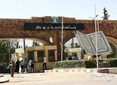 university