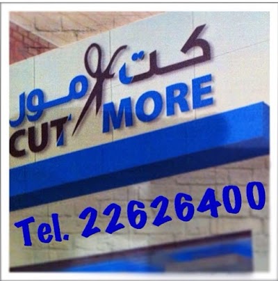 Photos of Cut & More Salon