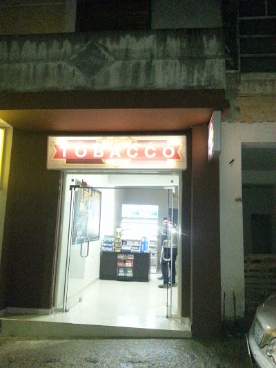 Photos of Tobacco Shop