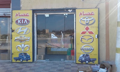 Photos of Essam Auto Spare Parts