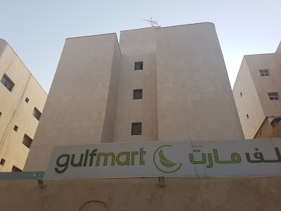 Photos of GulfMart