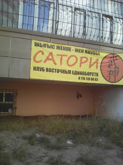 Photos of солтүстік супер маркет