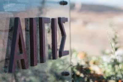 Photos of Aigis Suites