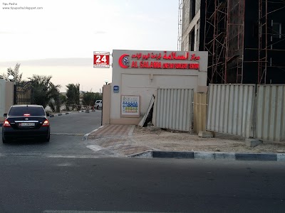 Photos of Al Salama One Day Surgery Pharmacy