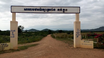 Photos of Brateak Krola Lake