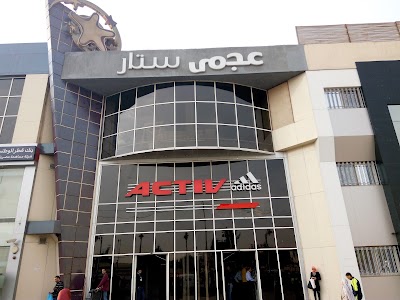 Photos of Agamy Star Mall