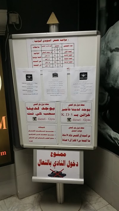 Photos of Cobra Fitness Club