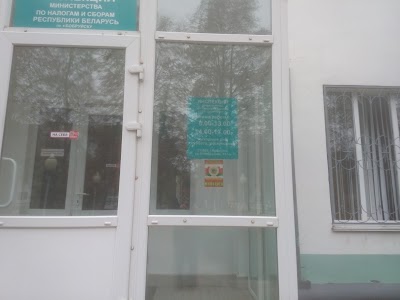 Photos of Налоговая инспекция