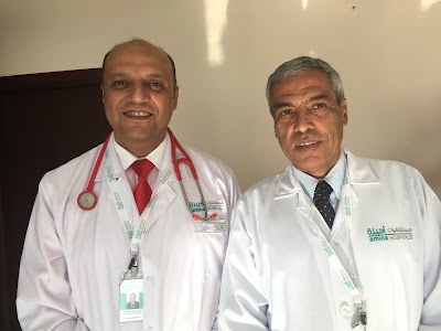 Photos of Amina Hospital