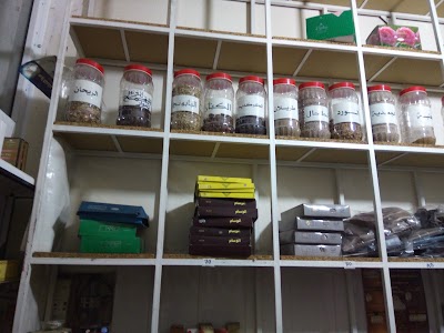 Photos of Holy shop