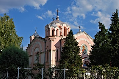 Orthodox Church St. Trinity