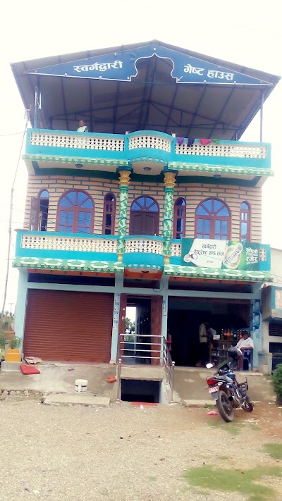 Photos of Manakamana Duna Tpari Udyog and Swoargadwari guest House