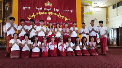 Photos of ကအ္ပံက္ဘာထဝ္