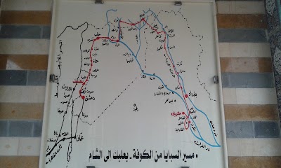Photos of Hotel Regis Beirut