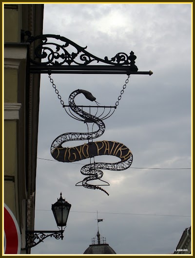 Photos of Dob&oacute; T&eacute;ri Snake Pharmacy