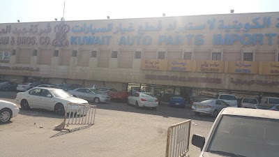 Photos of AUTO1 Parts & Accessories