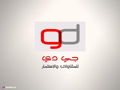 Photos of JD Contracting and Investment G.D