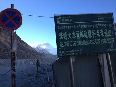 Photos of Zhufeng Base Camp Parking Lot