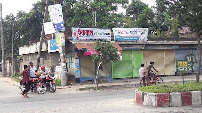Photos of তিয়াসি ফারমাসি