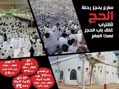 Photos of Mahmoud Tourism