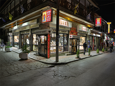 Photos of Tamvakis, N., Bros S.A.