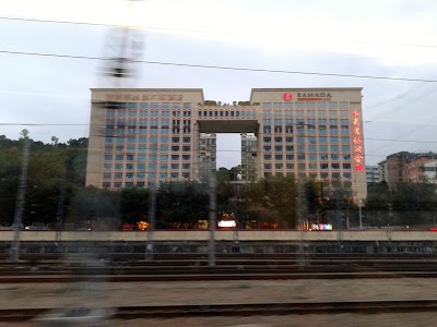 Photos of Ramada Hotel Jiahong
