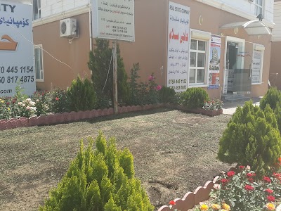 Photos of Haji Salam Real Estate Co