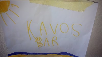 photo of Kavos Bar And Tourist Bazaar
