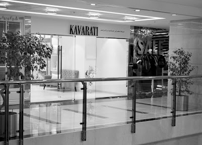 Photos of Arraya centre