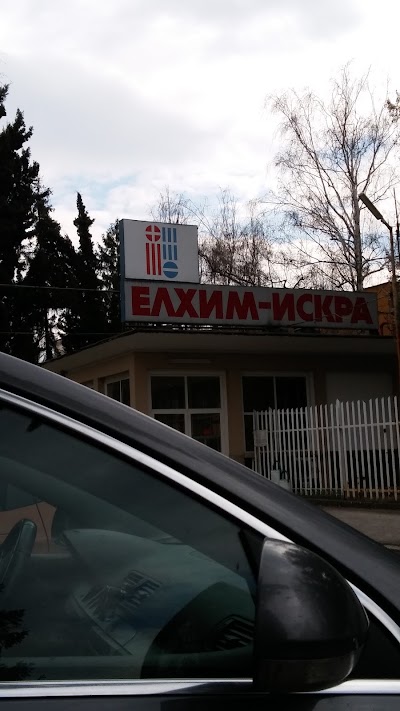 Photos of Elhim -Iskra