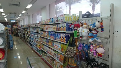 Photos of 247 Supermarket
