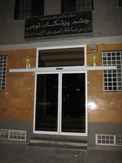 Photos of Mashhad Fajr Co.