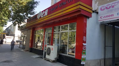 Photos of Salon Krasoty Feya
