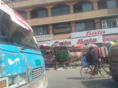 Photos of Balaka, Bata Family Store