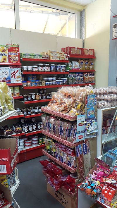 Photos of Super Market Malliaros