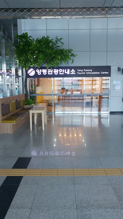 Photos of Yangpyeong Station