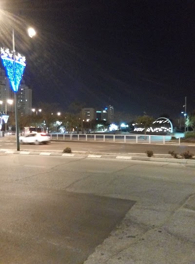 Photos of עיריית באר שבע/שדרות רגר