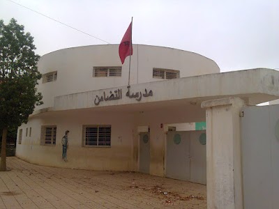 Photos of School Tadamoune