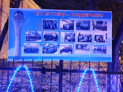 Photos of Technical lyceum #28