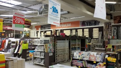 Photos of Mr.Bricolage Plovdiv